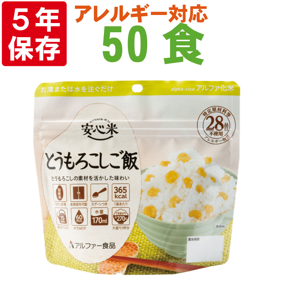 百貨店大売り出し特集