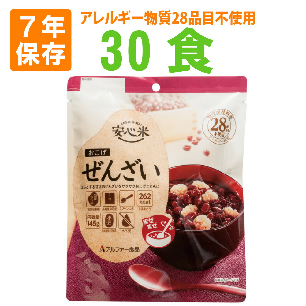 百貨店大売り出し特集