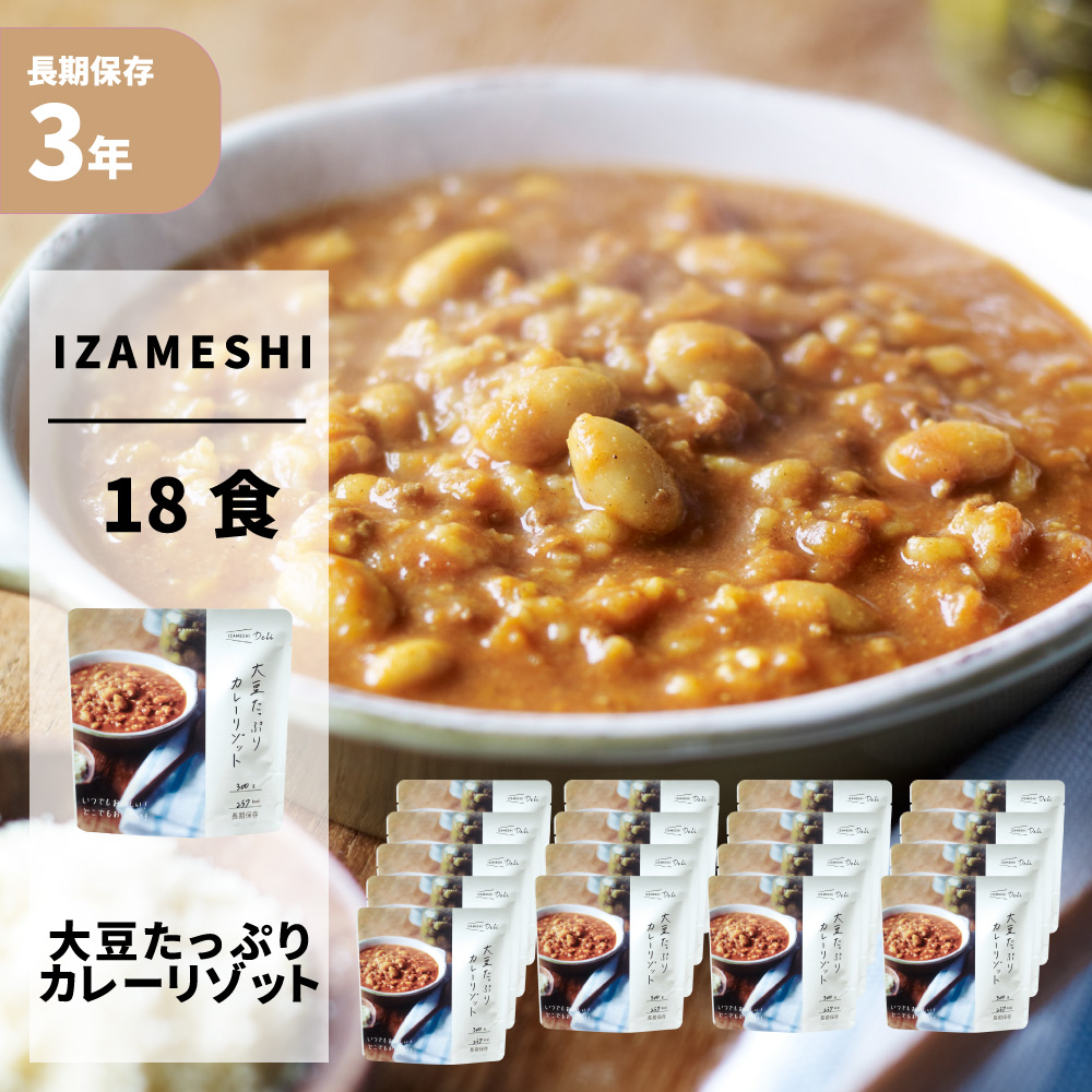 楽天市場】非常食 セット 備蓄 食糧 災害 食料 防災食 Deli