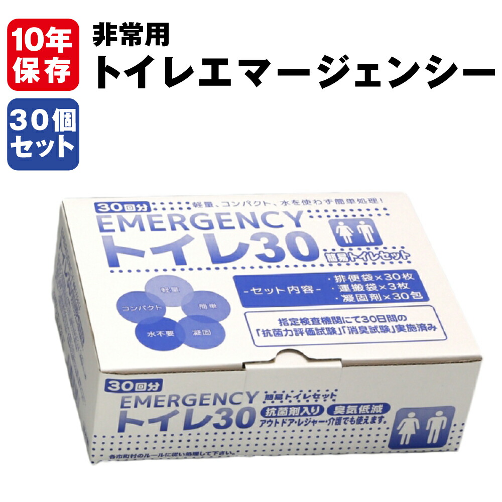 楽天市場】【11/1限定ポイント最大27倍】組立不要 30秒設置 ダンボールベッド 緊急災害時簡単設置 耐荷重400kg 頑丈 コンパクト収納 簡易ベッド  段ボールベッド 防災グッズ 折りたたみベッド シングル 折り畳み ベッド 来客用 : 防災用品・災害対策 ピースアップ