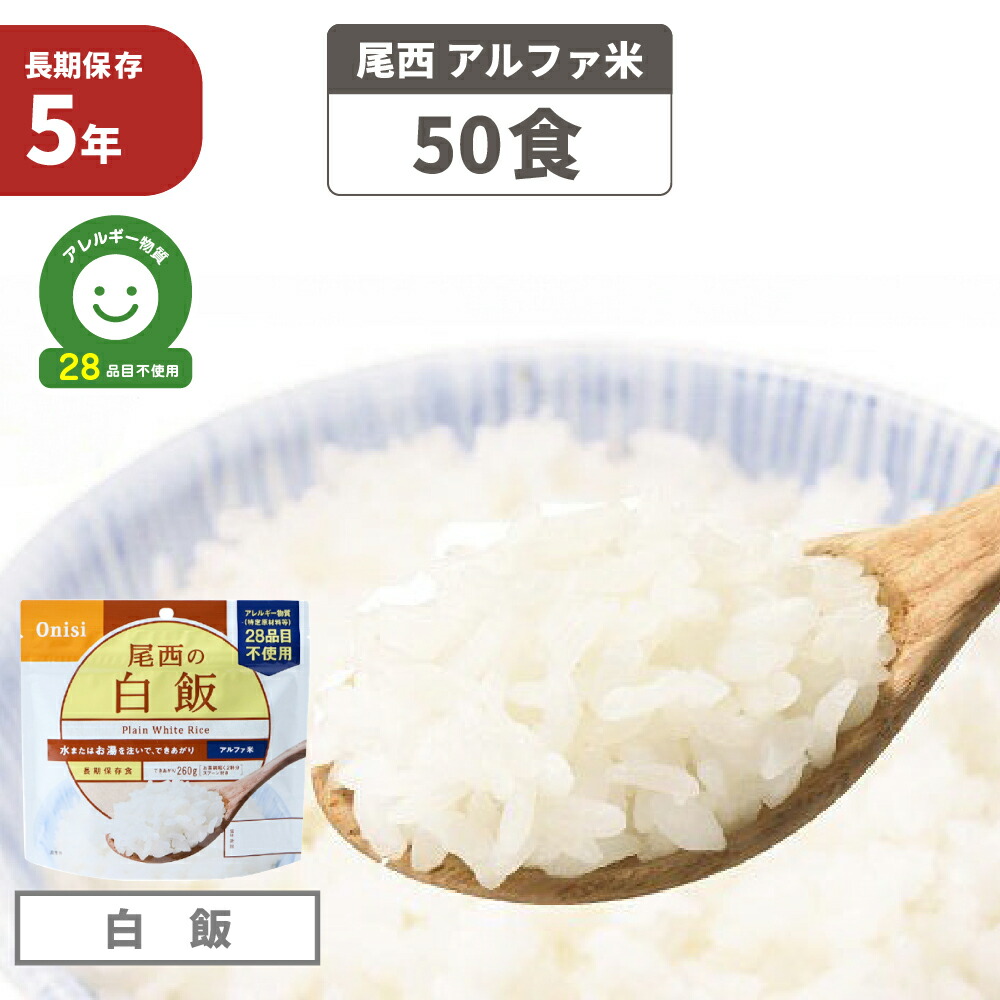 百貨店大売り出し特集