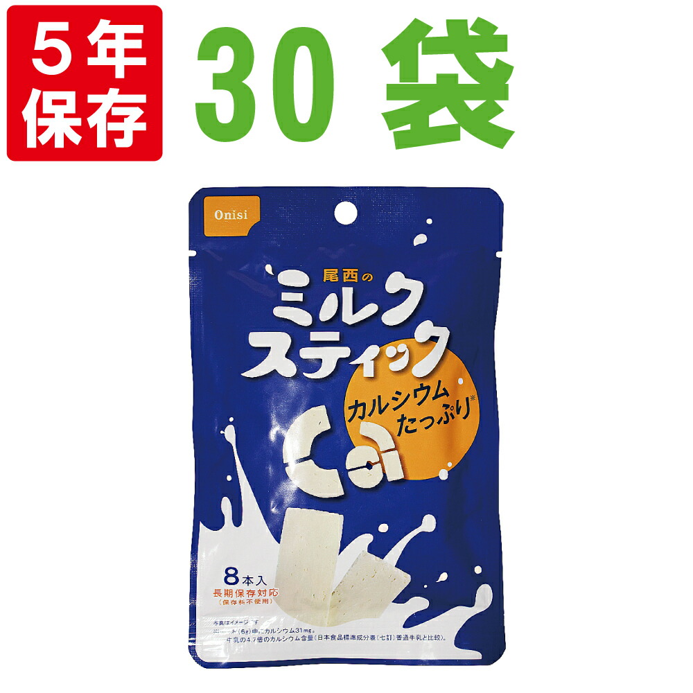 百貨店大売り出し特集