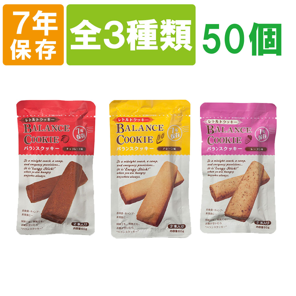 百貨店大売り出し特集