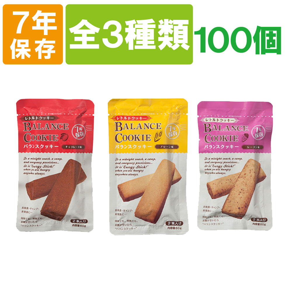 百貨店大売り出し特集