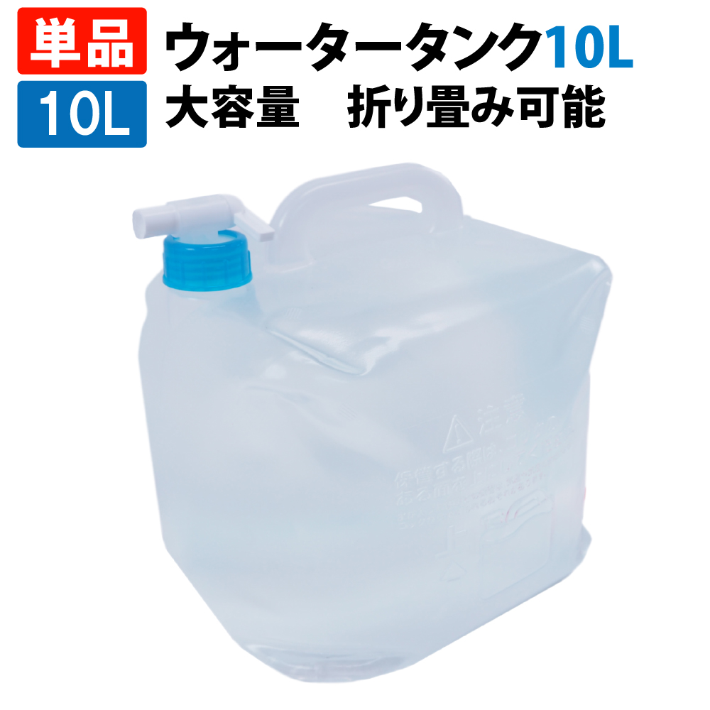 【アウトドア】フラッシュライト　10個セット【防災グッズ】 楽天市場】【2個セット】2in1 LEDランタン・懐中電灯 改良版