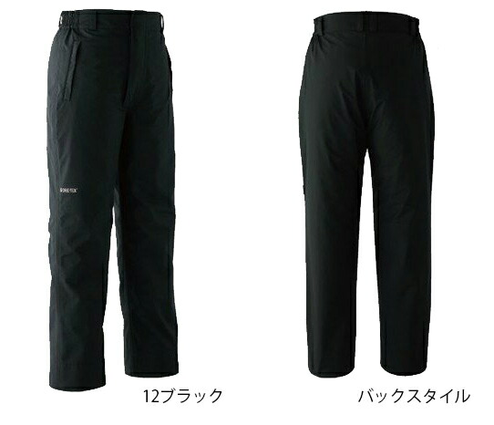結婚祝い Gore Tex Workwear Asahicho 旭蝶繊維 ｓ ４ｌサイズ ２way防寒パンツ ゴアテックス 作業服 Mi カッパ Goretex ジャケット 合羽 レインスーツ レインパンツ レインコート レインウェア 防風 透湿 防水 防寒服 Adrm Com Br