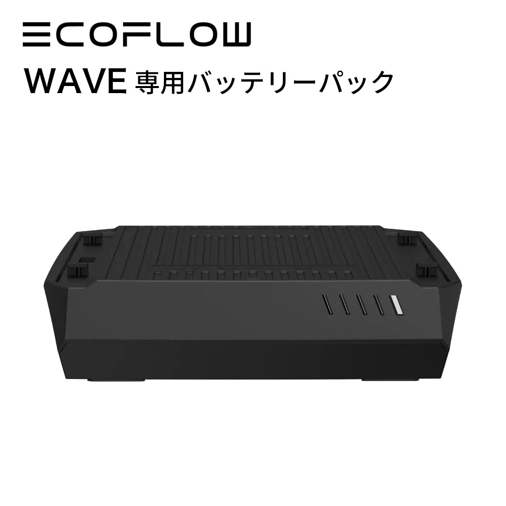 楽天市場】ポータブルエアコン EcoFlow WAVE ポータブルクーラー