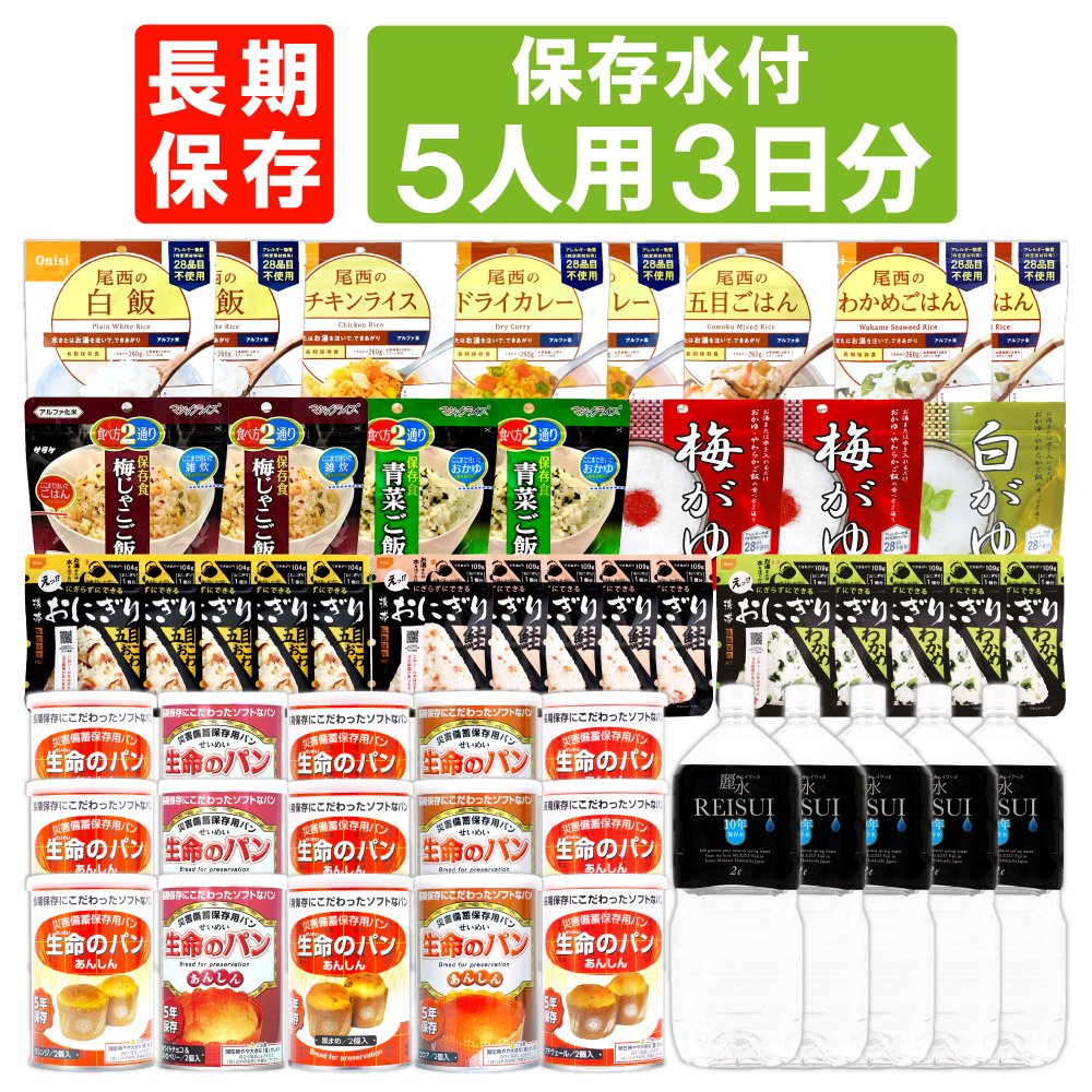 百貨店大売り出し特集