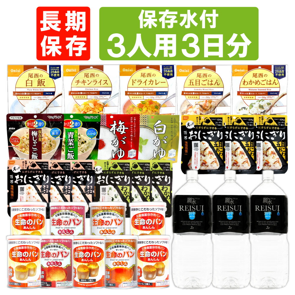 百貨店大売り出し特集