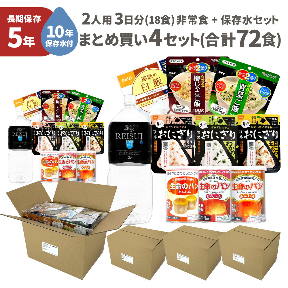 百貨店大売り出し特集