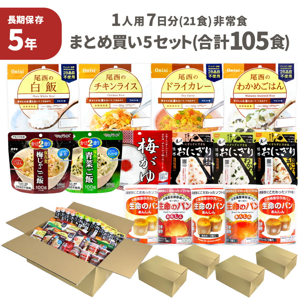 百貨店大売り出し特集