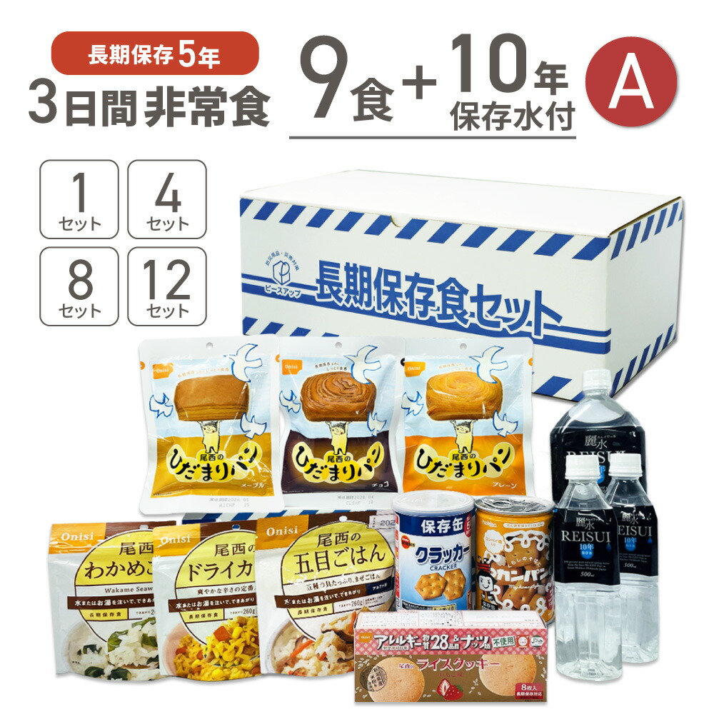 貨物輸送無料まで追って少し！足し加える壱特集