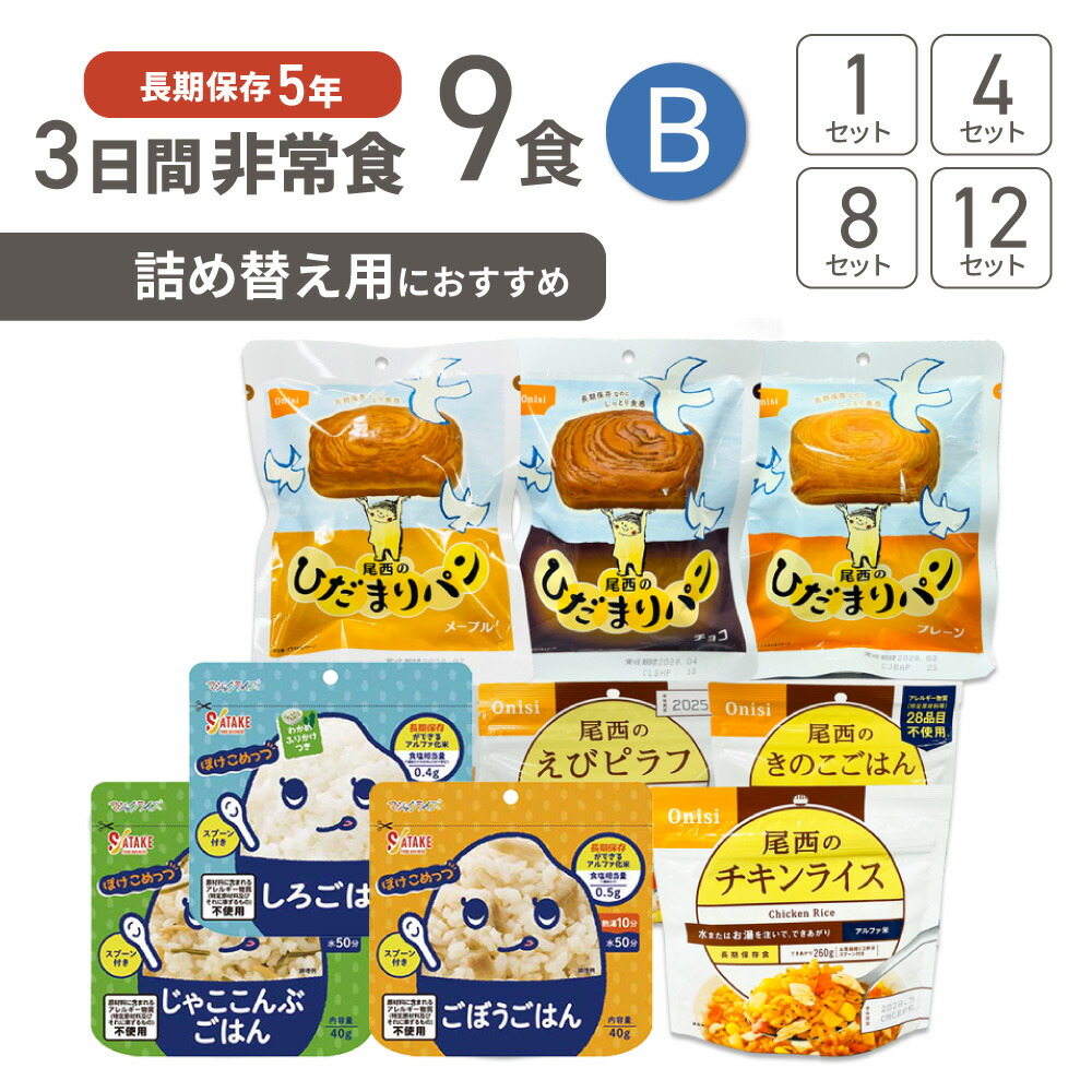 百貨店大売り出し特集