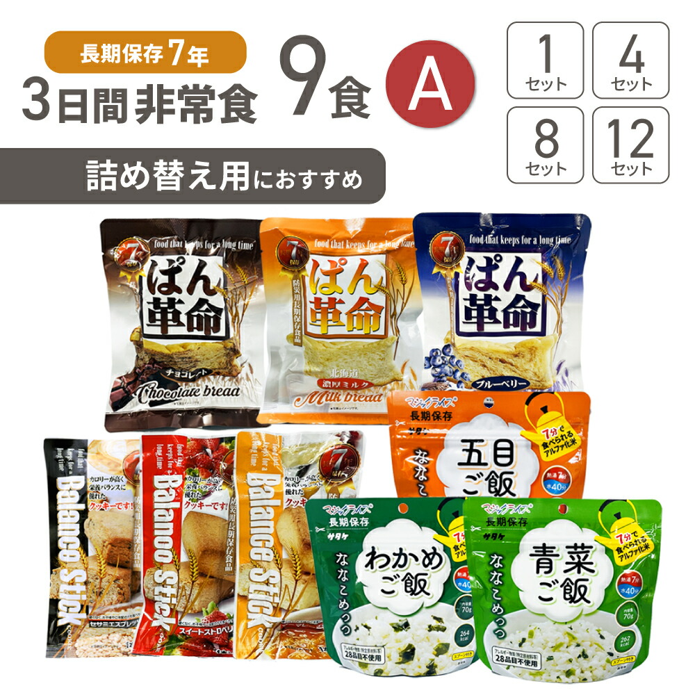 百貨店大売り出し特集