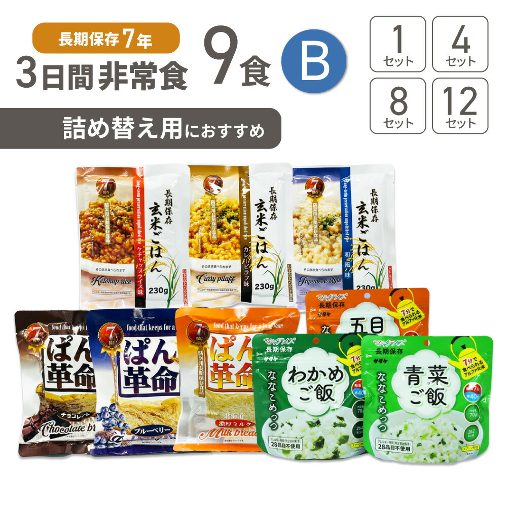 百貨店大売り出し特集