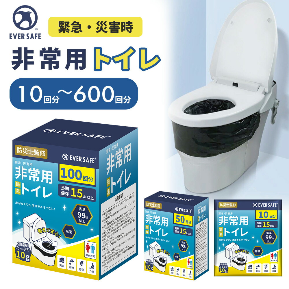 EVERSAFE / ピースアップ EST100 100回分の商品画像
