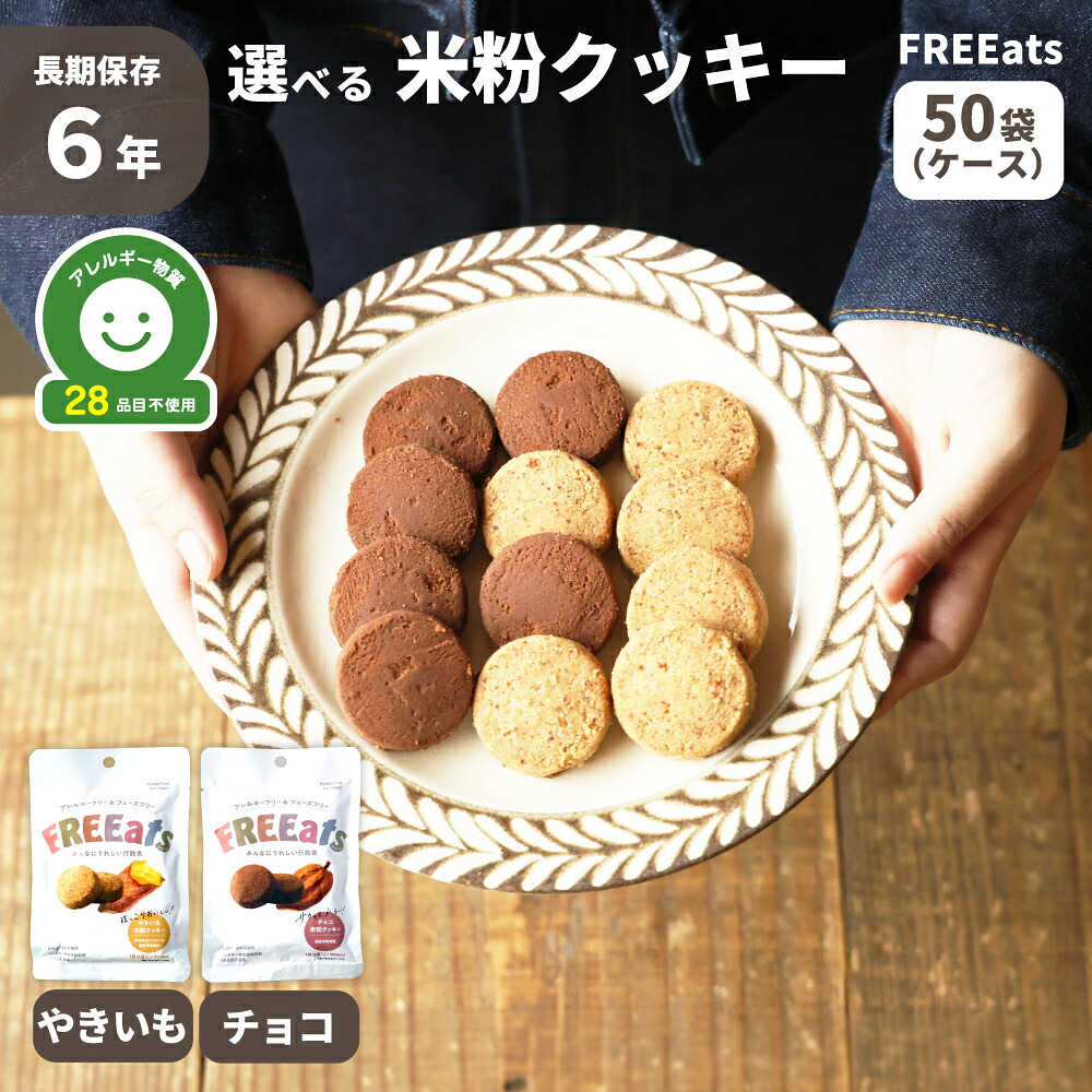 貨物輸送無料まで追って少し！足し加える壱特集