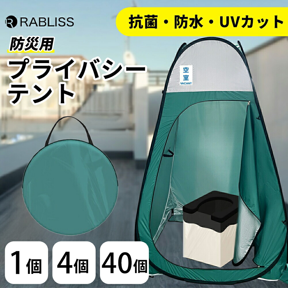 百貨店大売り出し特集