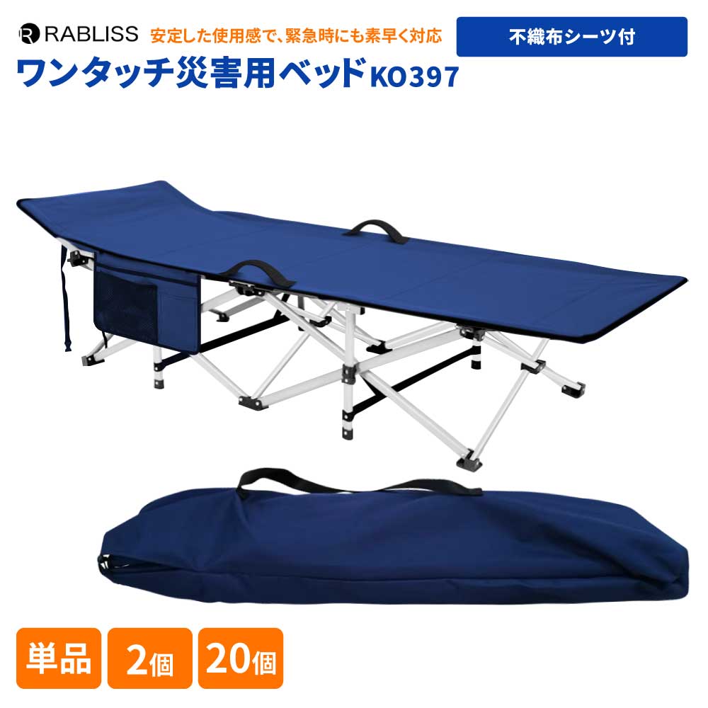 百貨店大売り出し特集