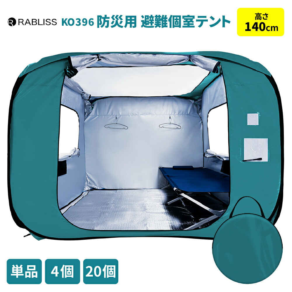百貨店大売り出し特集