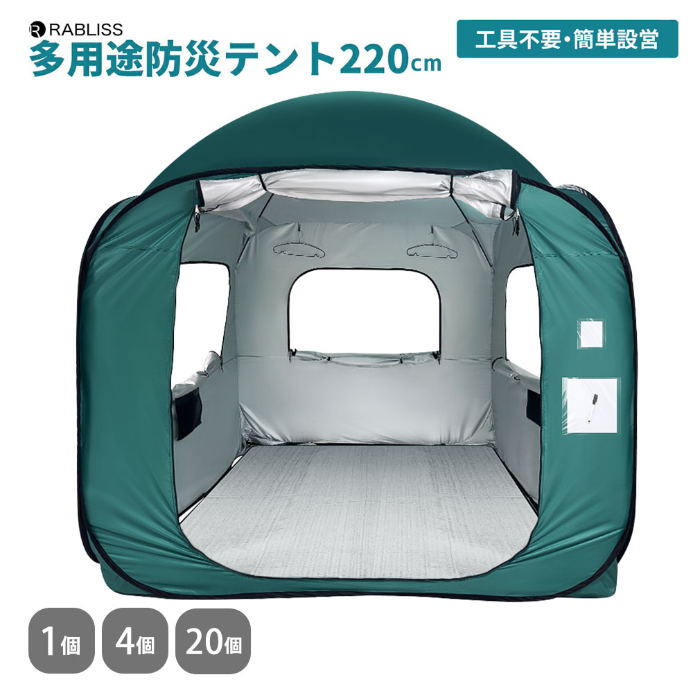 百貨店大売り出し特集