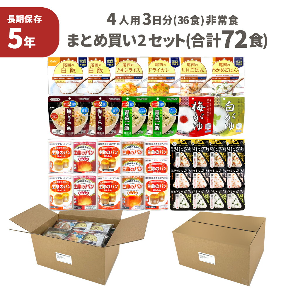 百貨店大売り出し特集