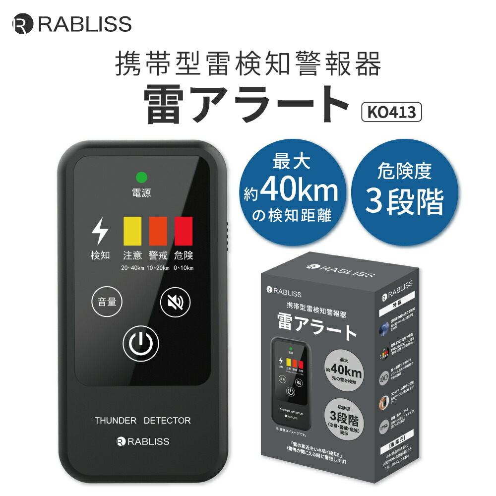 百貨店大売り出し特集