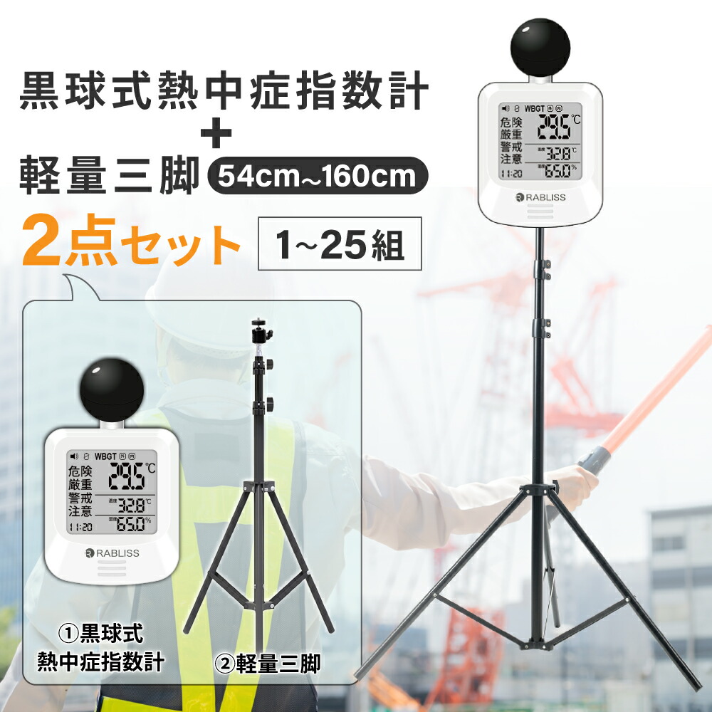 百貨店大売り出し特集