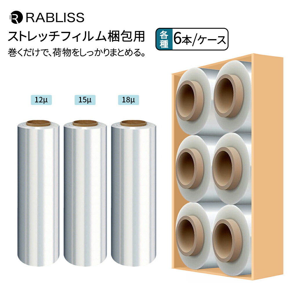 百貨店大売り出し特集