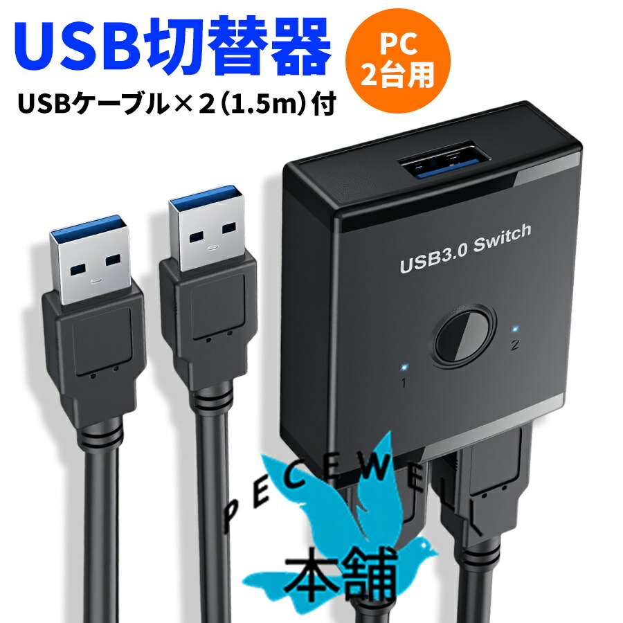 分配器・切替器 USB-CVU3HD2 USB-CVU3HD2【USB3.0-HDMI