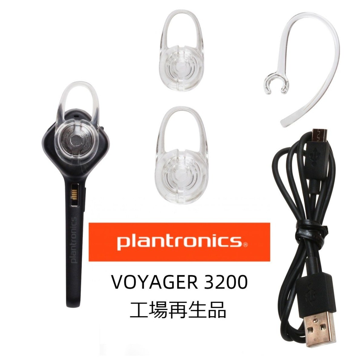 楽天市場 国内正規品 Plantronics Bluetooth ワイヤレスヘッドセット Voyager Edge Lite Riso Sya