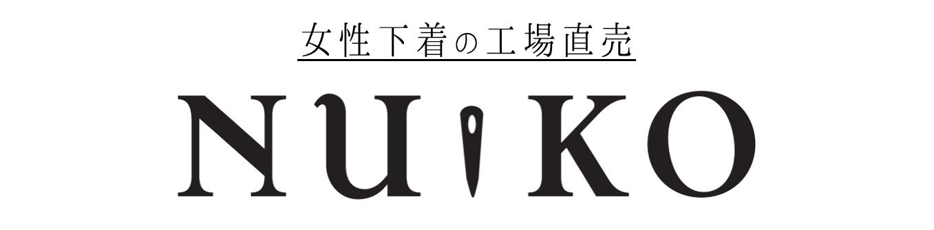 NUIKO˥ˡȩˤ䤵˥