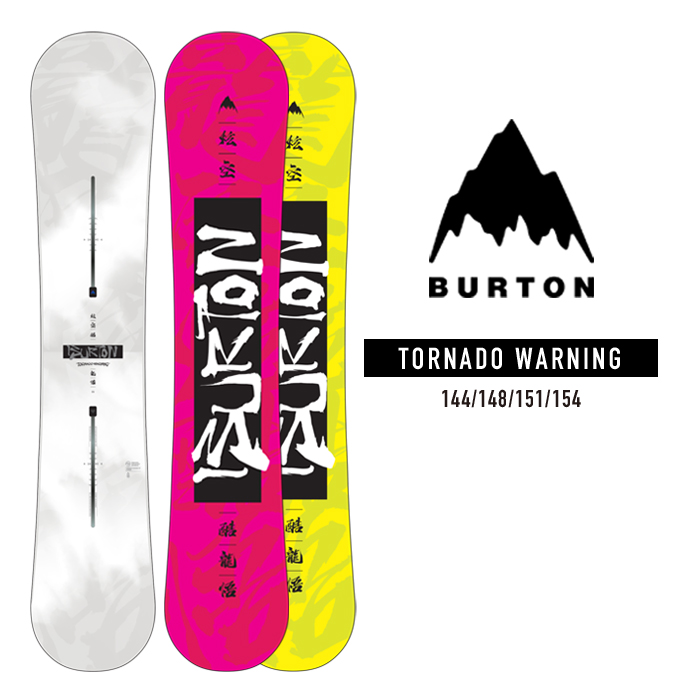 Burton Tornado Warning Camber-