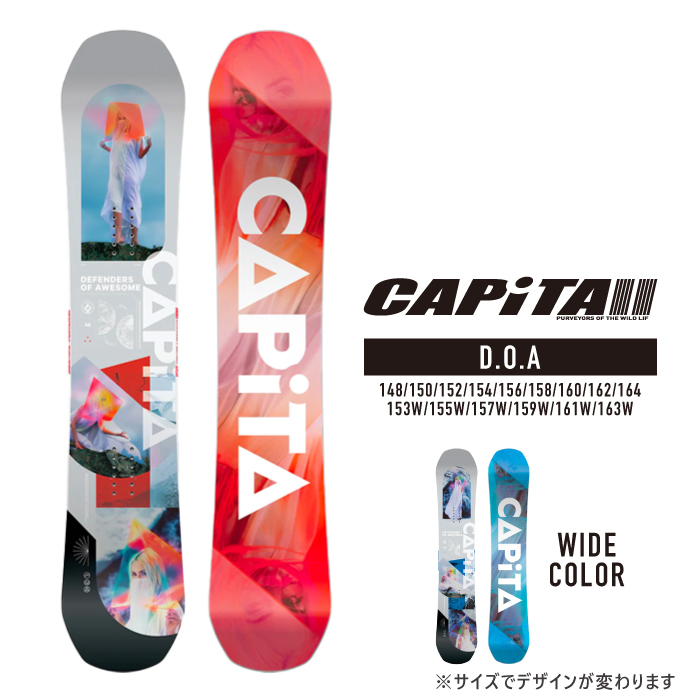 ボードのみ】capita doa 22-23 154-