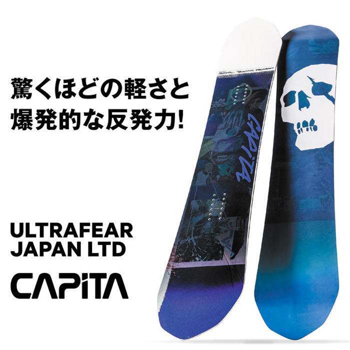 CAPITA ULTRAFEAR JAPAN LIMITED 21-22 151-