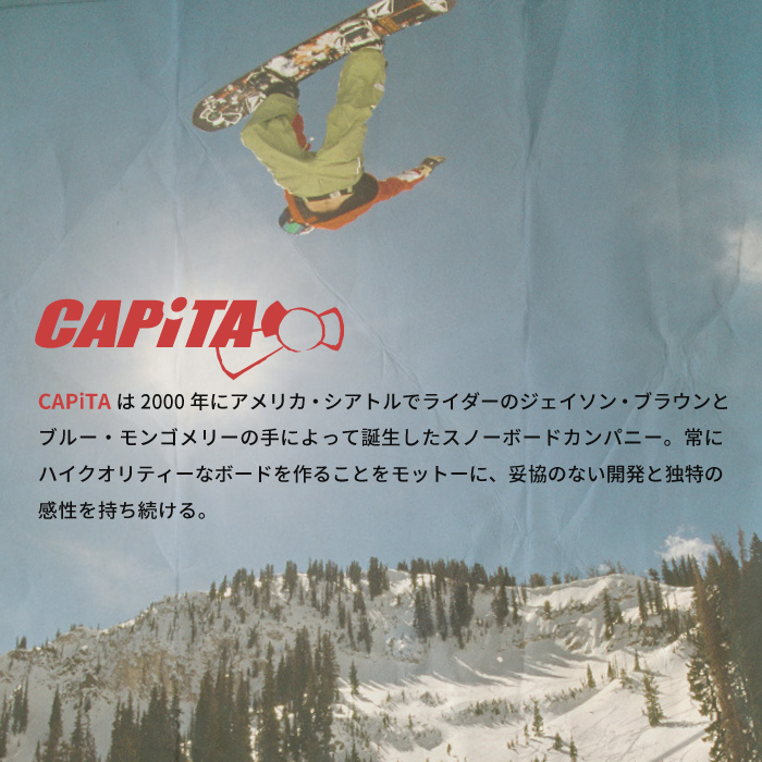 2022-23 CAPITA ULTRAFEAR SNOWBOARD LTD 板 ジャパンリミテッド 2023