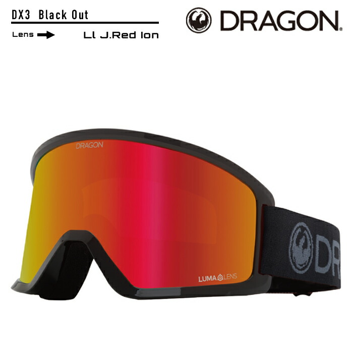 10727円 最大93％オフ！ 2022-23 DRAGON DX3 Black Out Ll J.Red Ion GOGGLES ゴーグル スキー  スノーボード ドラゴン 2023 日本正規品