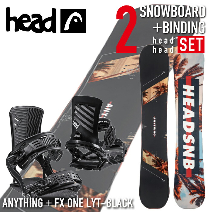 新商品!新型 HEAD everything スノーボード ハイブリッドキャンバー