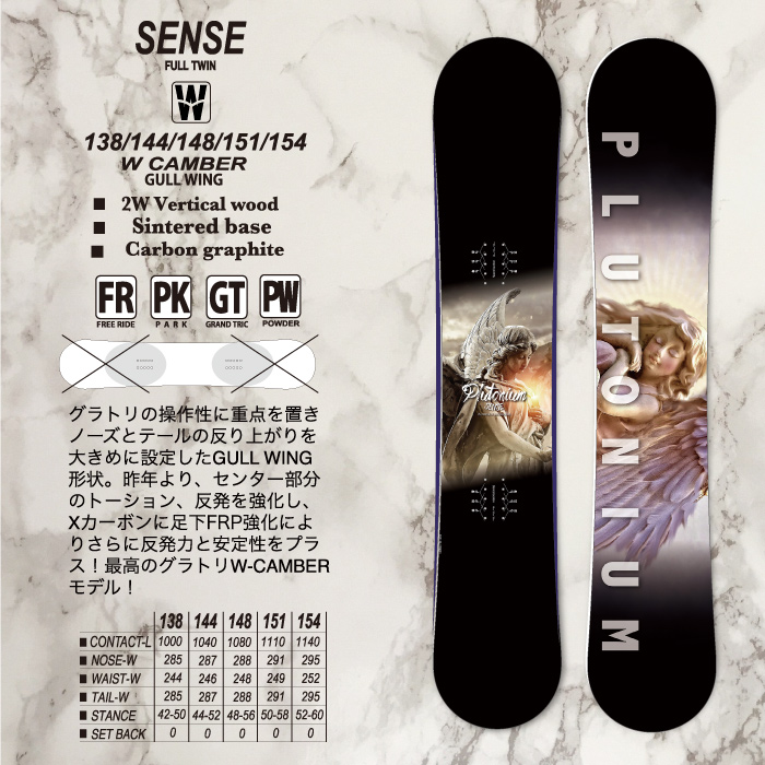 売店 2022-23 PLUTONIUM SENSE SNOWBOARD スノーボード 板 メンズ