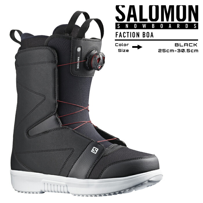 22-23 Salomon Launch Boa SJ サロモン 29.5 スノーボード ブーツ(男性 