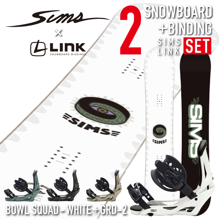 超安い スノーボード2点セット 板 レディース メンズ 2022-23 SIMS