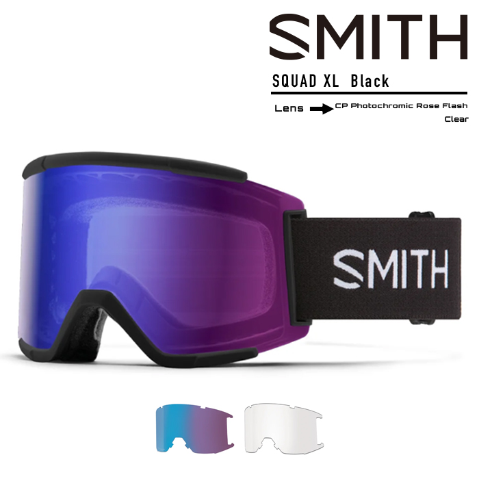 スミス 限定ほぼ新品 SMITH SQUAD ケース付き MAG 交換レンズ