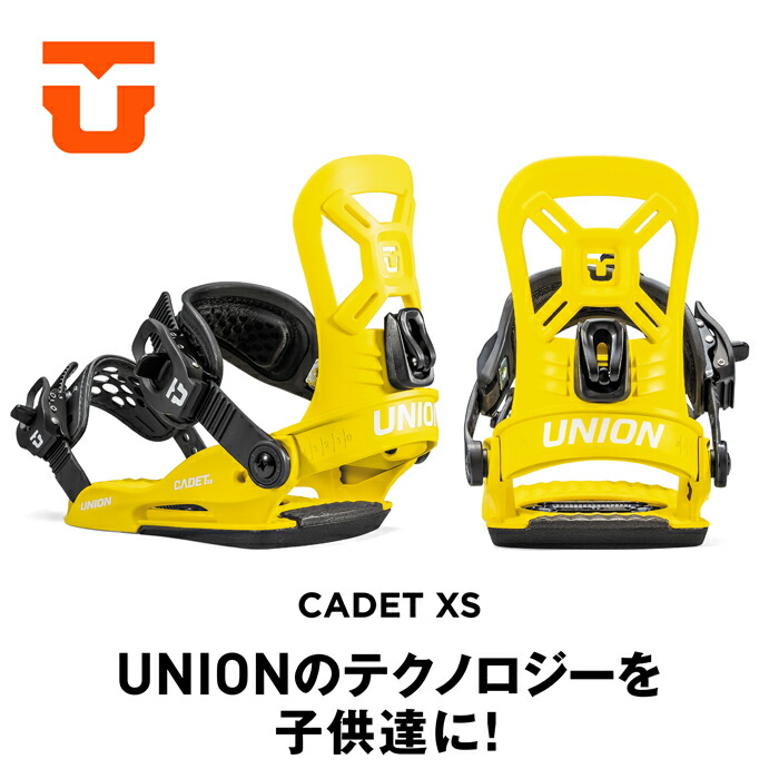 オープニングセール】 日本正規品 CADET 23 送料無料 2022-2023冬新作 BINDING ビンディング ユニオン UNION スノボ  22 22-23 ジュニア バインディング キャデット スノーボード キッズ ユース ウインタースポーツ