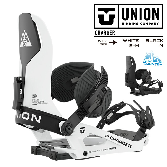 2022-23 UNION CHARGER BLACK WHITE スノーボード バインディング ビンディング ユニオン チャージャー ブラック  ホワイト スプリットボード用 Bindings 2023 日本正規品 予約商品 訳あり商品