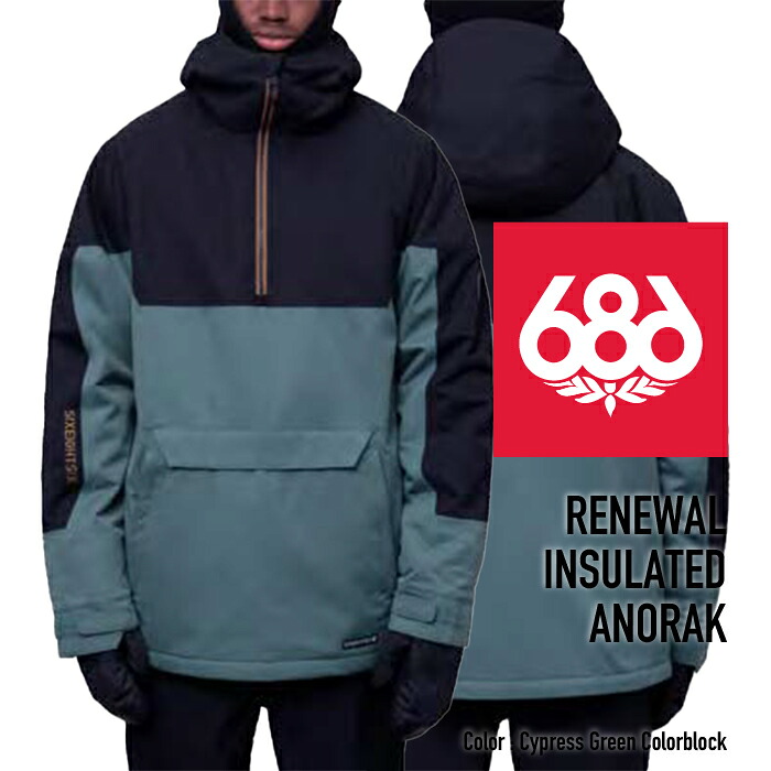 2023-24 686 MEN'S RENEWAL INSULATED ANORAK Cypress Green Colorblock シックスエイトシックス ロクハチ スノーボードウェア メンズ アノラック ジャケット 2024 日本正規品