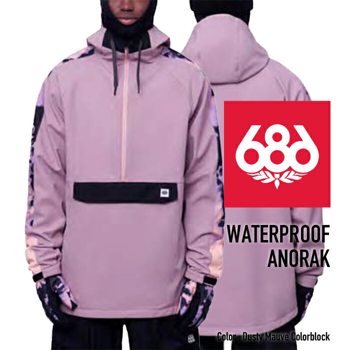 2023-24 686 MEN'S WATERPROOF ANORAK Dusty Mauve Colorblock シックスエイトシックス ロクハチ スノーボードウェア メンズ アノラック ジャケット 2024 日本正規品