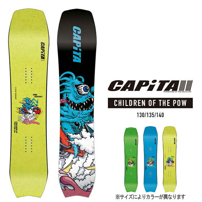 CAPITA／キャピタ CHILDREN OF THE POW 130cm