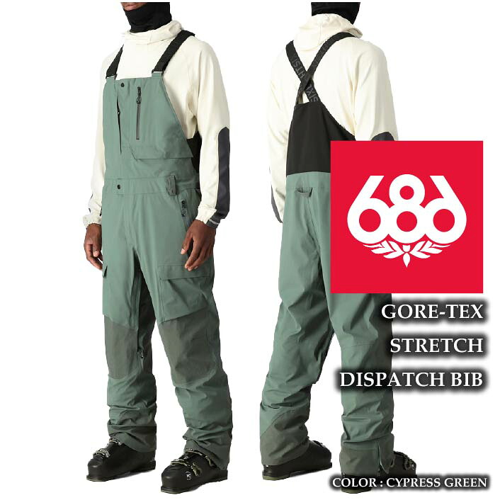2024-25 686 GORE-TEX STRETCH DISPATCH BIB Cypress Green シックスエイトシックス ゴアテックス スノーボード ウェア ビブパンツ メンズ 24-25 2025 日本正規品｜Woven