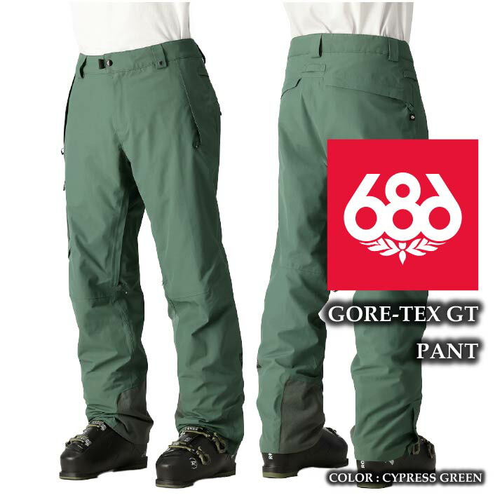 楽天市場】【686】シックスエイトシックス GORE-TEX GT PANT メンズ