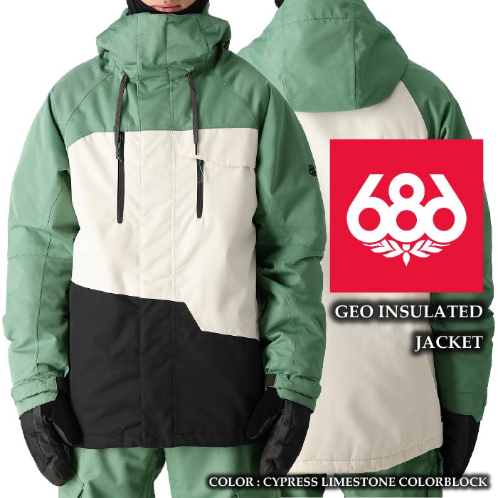 2024-25 686 GEO INSULATED JACKET Cypress Limestone Colorblock シックスエイトシックス スノーボード ウェア ジャケット メンズ 24-25 2025 日本正規品